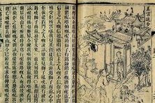 天路历程图片,信仰之旅的启示录