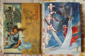 动漫武侠娱乐至上,一场视觉与心灵的武侠盛宴