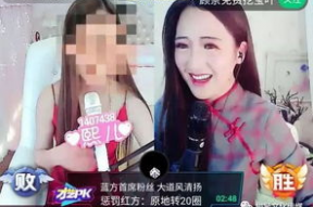 女主播直播无马赛克,引发网友热议！