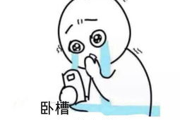 射太阳表情包,捕捉阳光下的欢乐瞬间