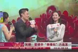 娱乐新闻 2016年,热点事件与明星动态回顾