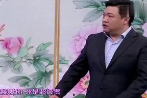 经典搞笑赌博小品
