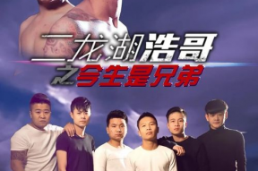 二龙湖浩哥背景,从草根逆袭到网络红人的传奇历程