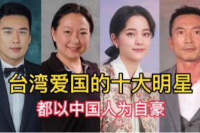 台湾明星说我是中国人,我是中国人，两岸一家亲