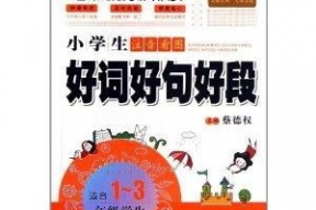 照片的好词