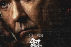图片解密