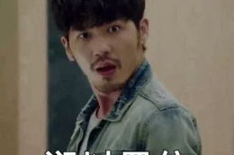 镇魂表情包改文字,解锁神秘力量，解锁情感共鸣