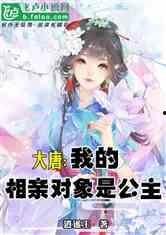 娱乐吃瓜酱相亲对象小说,吃瓜酱的甜蜜复仇之旅