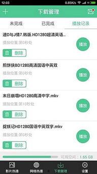 娱乐吃瓜教程下载百度云,教你如何下载百度云资源